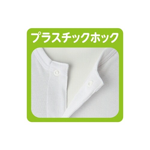 紳士7分袖大寸ホックシャツ ホワイト 5L