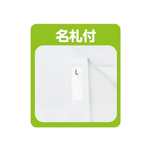 紳士7分袖大寸ホックシャツ ホワイト 5L