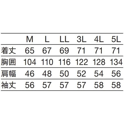メンズカーディガン グレー 5L