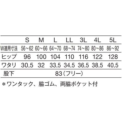 レディススラックス ネイビー 3L
