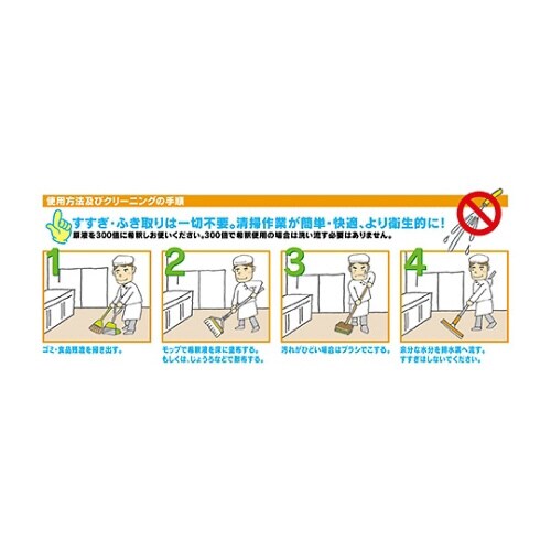 ファースト・バイオクリーナー 4L×4本入