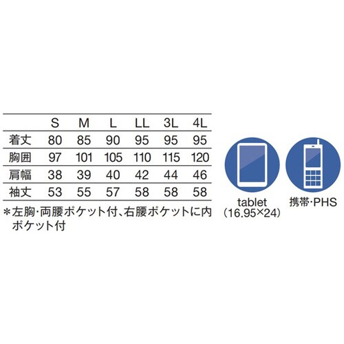 レディスコート診察衣ハーフ丈