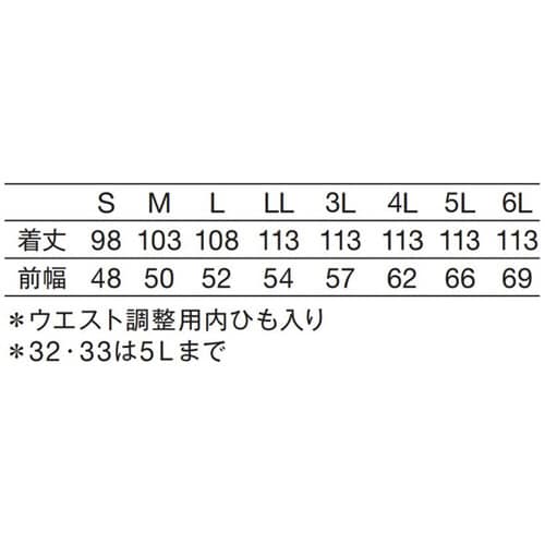 予防衣(袖なし) ピンク M
