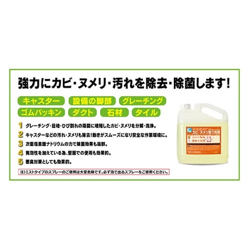 ファースト・クローリンクリーナー 4kg×4本入