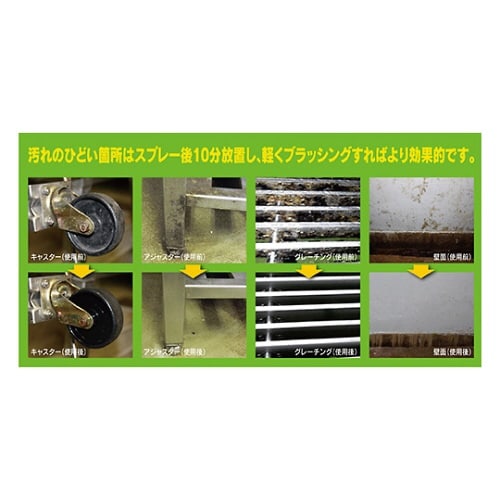 ファースト・クローリンクリーナー 4kg×4本入