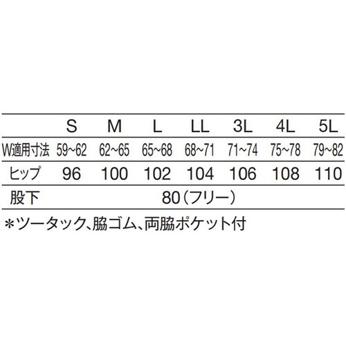 レディスツータックパンツ グレー L