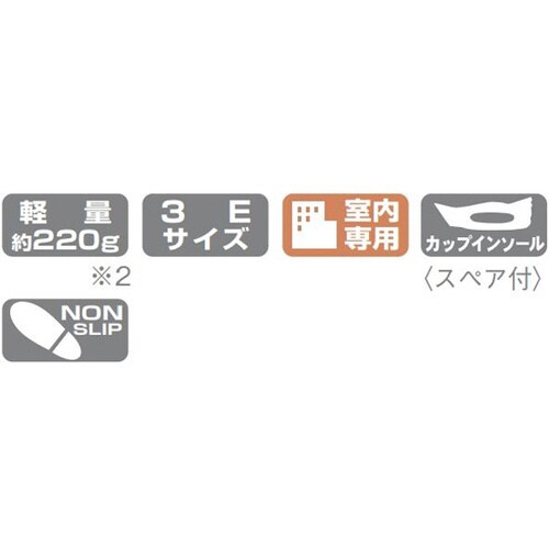 メディカルシューズ 白 24cm