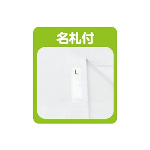 紳士7分袖大寸ワンタッチシャツ ホワイト 5L