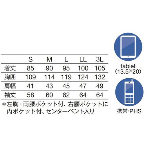 メンズ診察衣Wハーフ丈 白 S