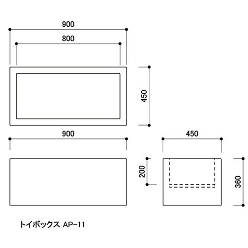 スクエアD450トイボックス 黄