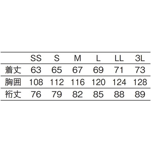 ジャージジャケット グレーxネイビー M