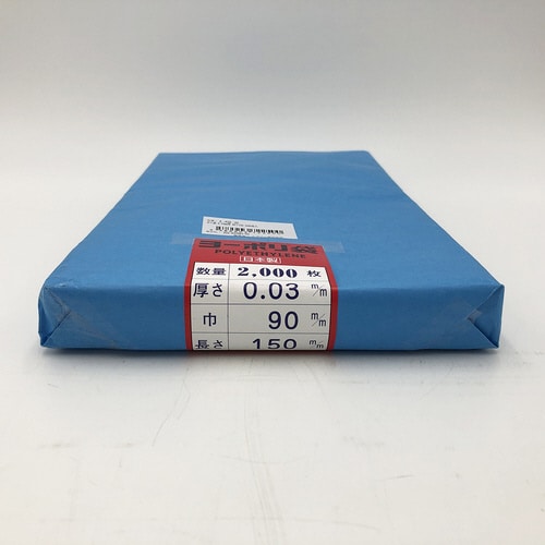 ポリ袋 0.03mm厚 90×150 2000枚入