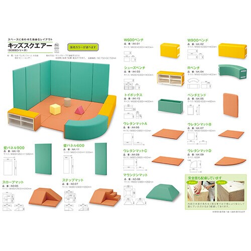 スクエア共通マウンテンマット 水色