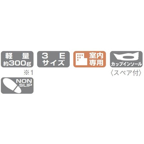 メディカルシューズ(メンズ) 白 27cm