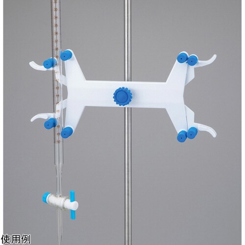 ビュレットクランプ 250×120mm