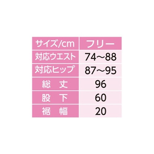婦人腰開き洗い替えパンツ ブルー系 フリー