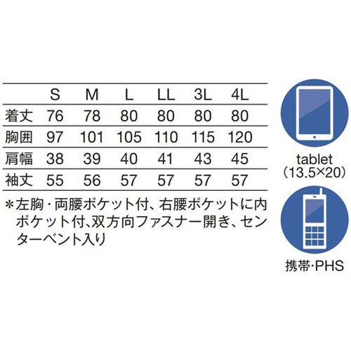 レディスハーフコート 白 4L
