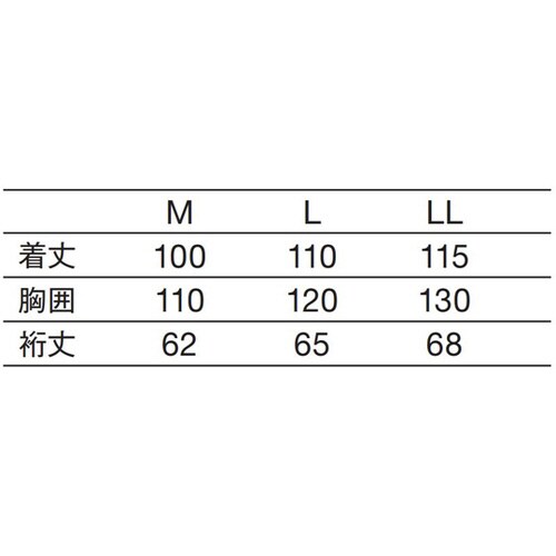 検診衣 サックス L