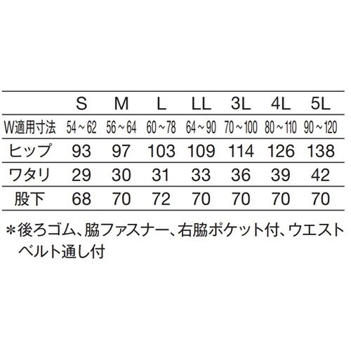 レディストレパン(後ゴム) 白 3L
