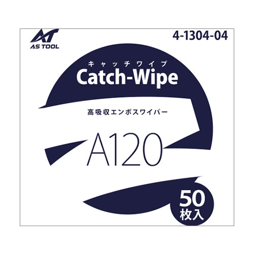 キャッチワイプ