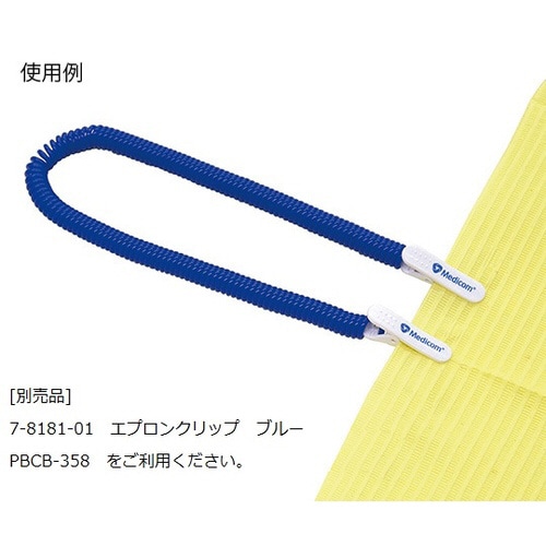 レインボービブエプロン