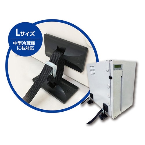 ベルトストッパー 軽量設備用 4組入