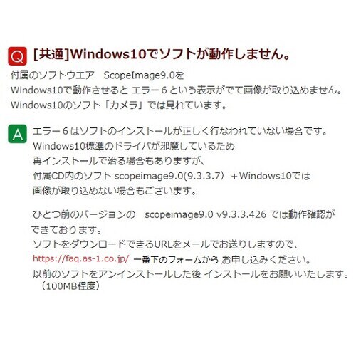 生物顕微鏡 デジタルカメラ内蔵