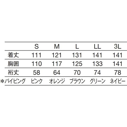 患者衣ガウン式 ブルー S