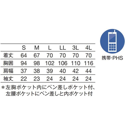 レディスジャケット半袖 ピンク 3L
