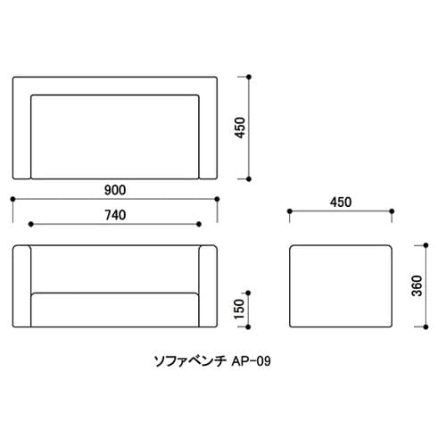 スクエアD450ソファベンチ ベージュ