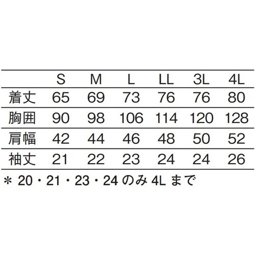 兼用ポロシャツ半袖 白 M
