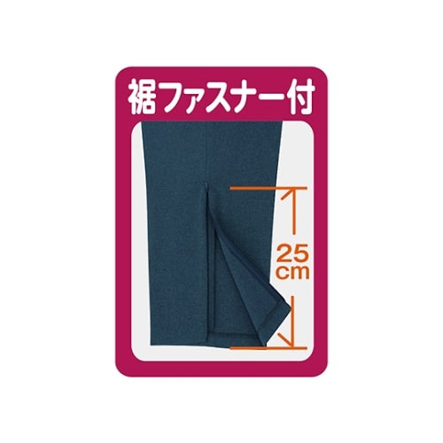 紳士裾ファスナーフリーパンツ ネイビー 3L