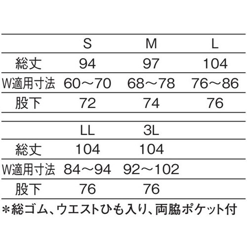 ストレートパンツ ネイビー L