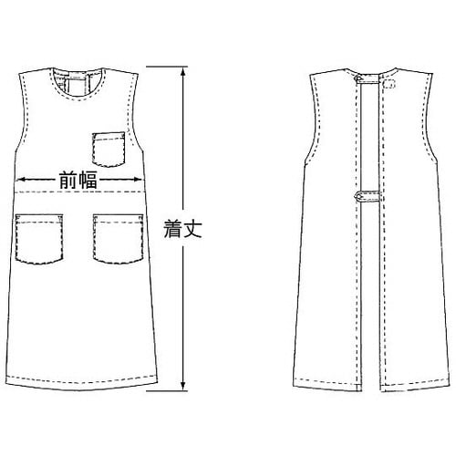 予防衣(袖なし) サックス 3L