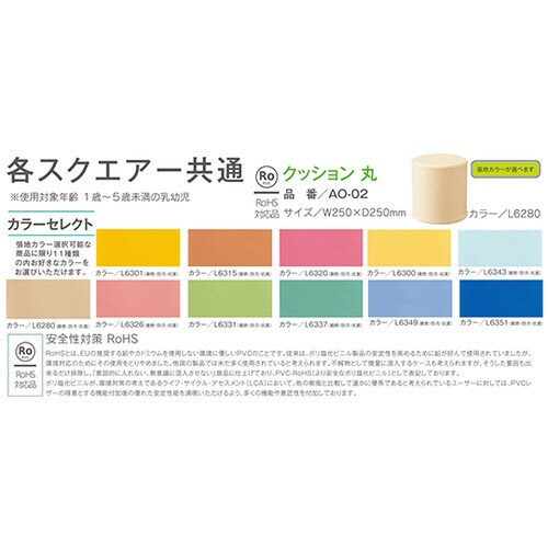 ソフトクッション 丸 ピンク