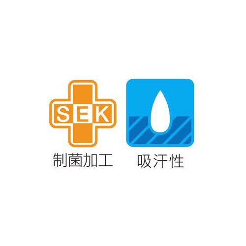メンズ医務衣 半袖 サックス LL