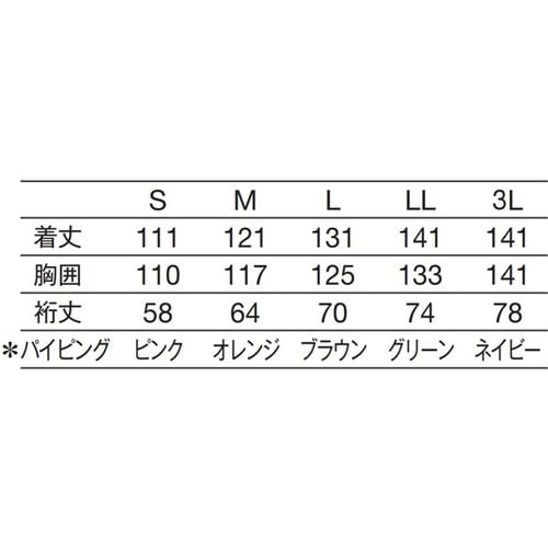 患者衣ガウン式 ブルー M
