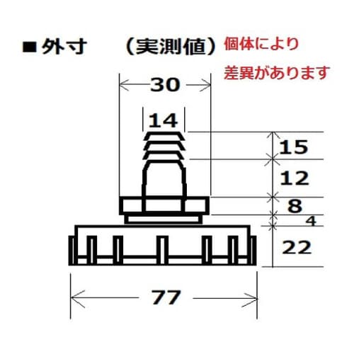 廃液回収容器(チューブ接続キャップ用)