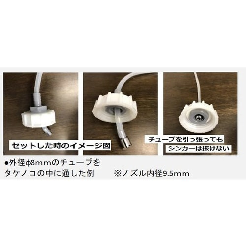 廃液回収容器(チューブ接続キャップ用)