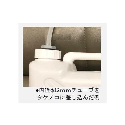 廃液回収容器(チューブ接続キャップ用)