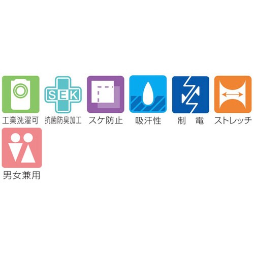 ニットパンツ(男女兼用) ダークネイビー 3L