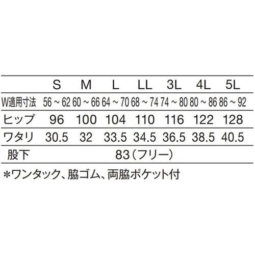 レディススラックス ピンク 3L