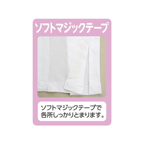 男女兼用片側脇開き7分袖シャツ ホワイト LL