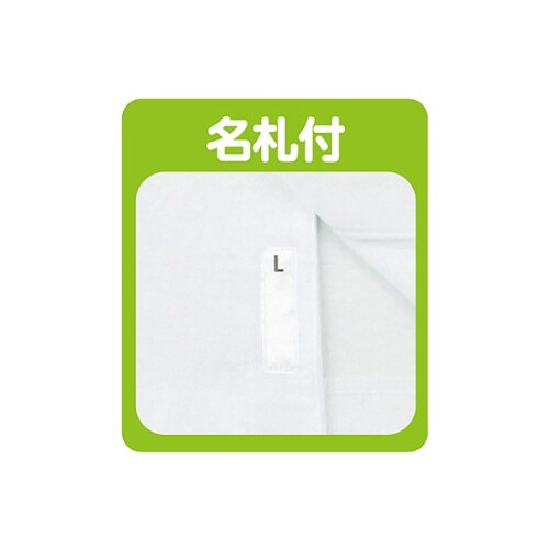 紳士半袖大寸ワンタッチシャツ ホワイト 4L