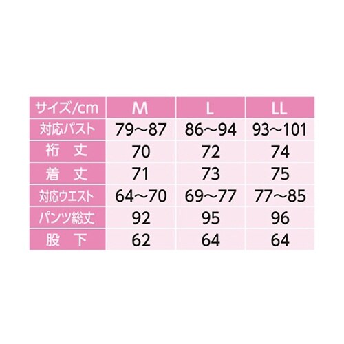 婦人スムース介護腰開きパジャマ パープル L