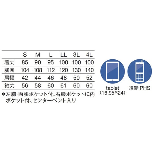 メンズコート診察衣ハーフ丈