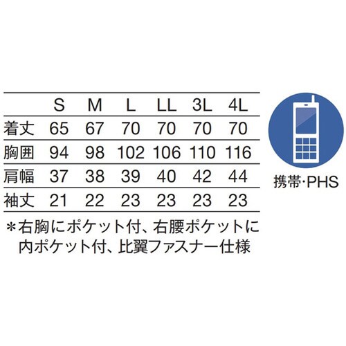 レディスジャケット半袖 ピンク LL