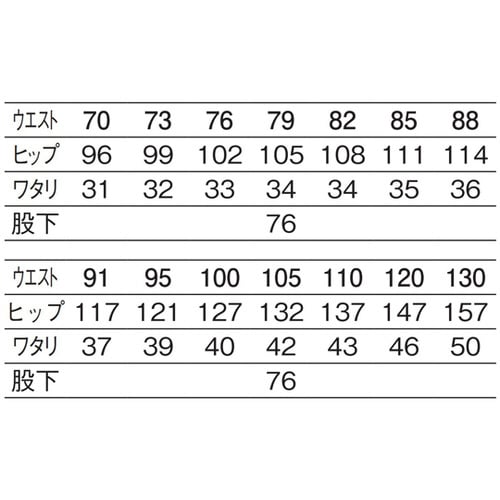 メンズスラックスツータック 白 W85