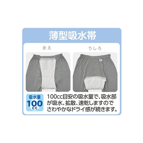 紳士申又 杢グレー M