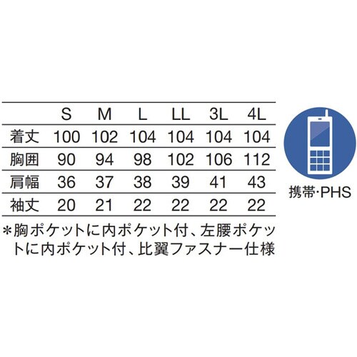 ワンピース半袖 サックス S